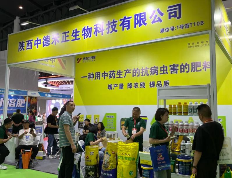 🔥定档官宣！2026 第四届西部（成都）农资博览会来了！
5 月 30-31 