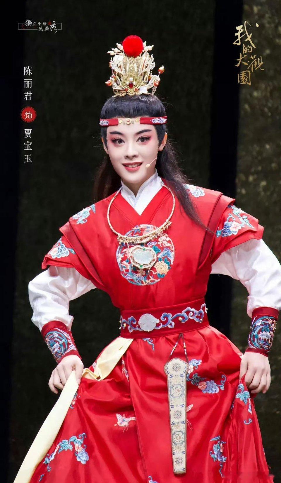 陈丽君 超话超like破9️⃣0️⃣0️⃣0️⃣啦！流量大，粉丝粘性也真的不是一