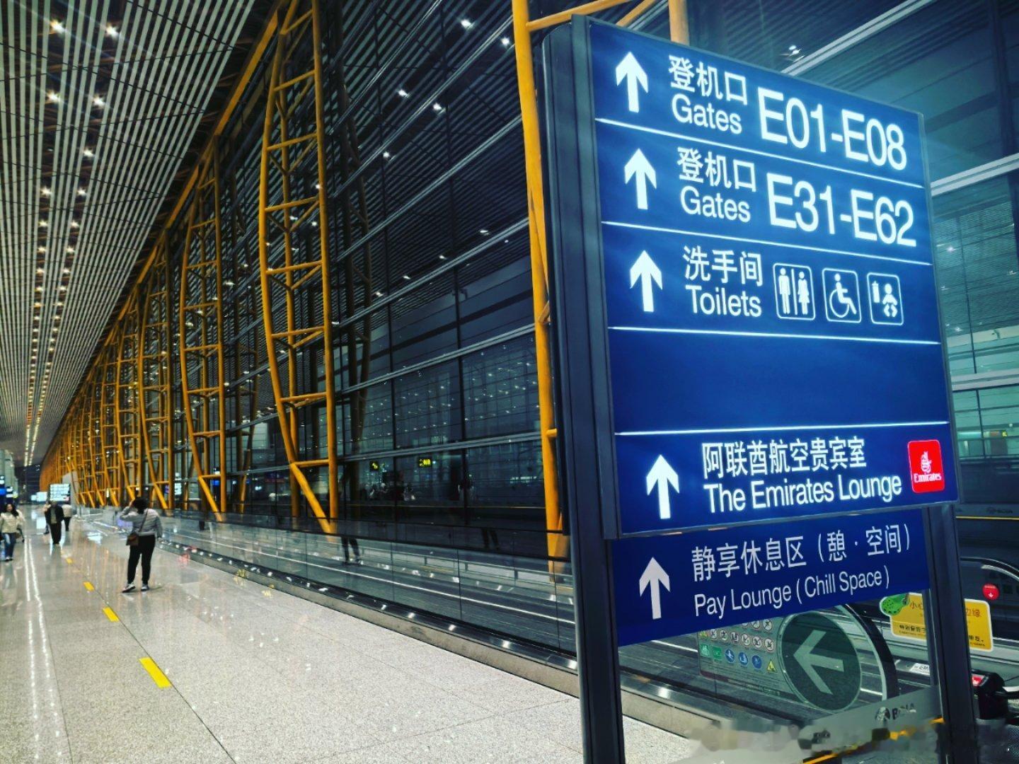 笑死，我闺女在机场语出惊人：“爸爸，是不是内个航空公司里都是内个人？”旁边老外直