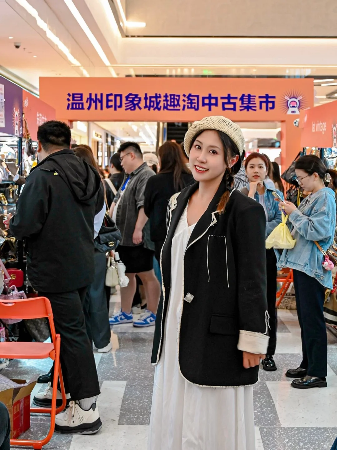 温州‼️没人能空手走出这个中古市集👛