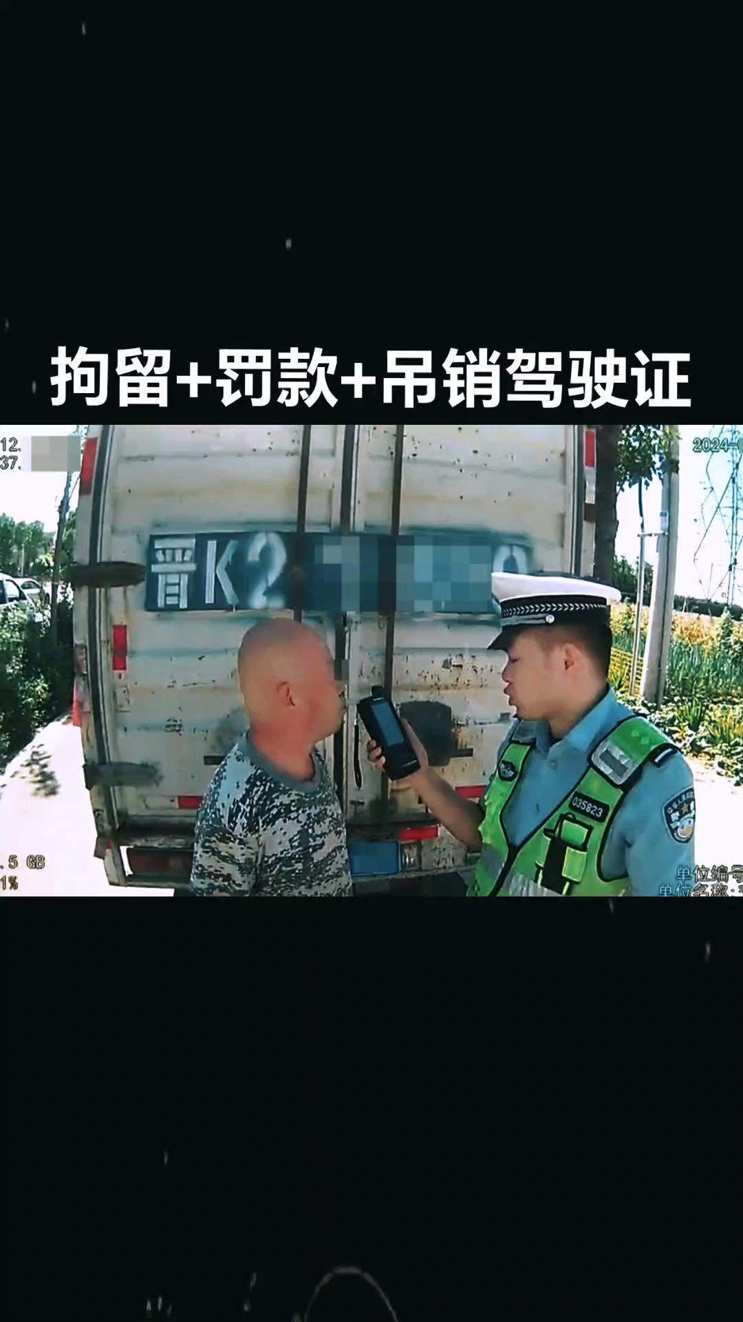 #近日，晋中公安交警支队直属三大队民警在修文镇某路段例行检查时，一辆车牌号为晋K