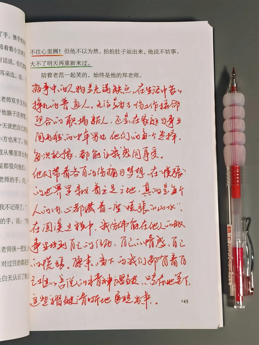 近期读到最绝的一本书，没有之一