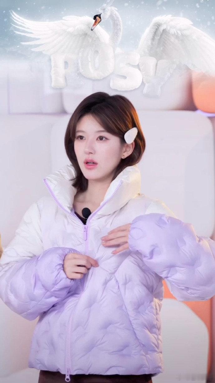#赵露思香芋紫小蛋糕# 赵露思香芋紫羽绒服，简直就是一块香芋紫小蛋糕！#赵露思香