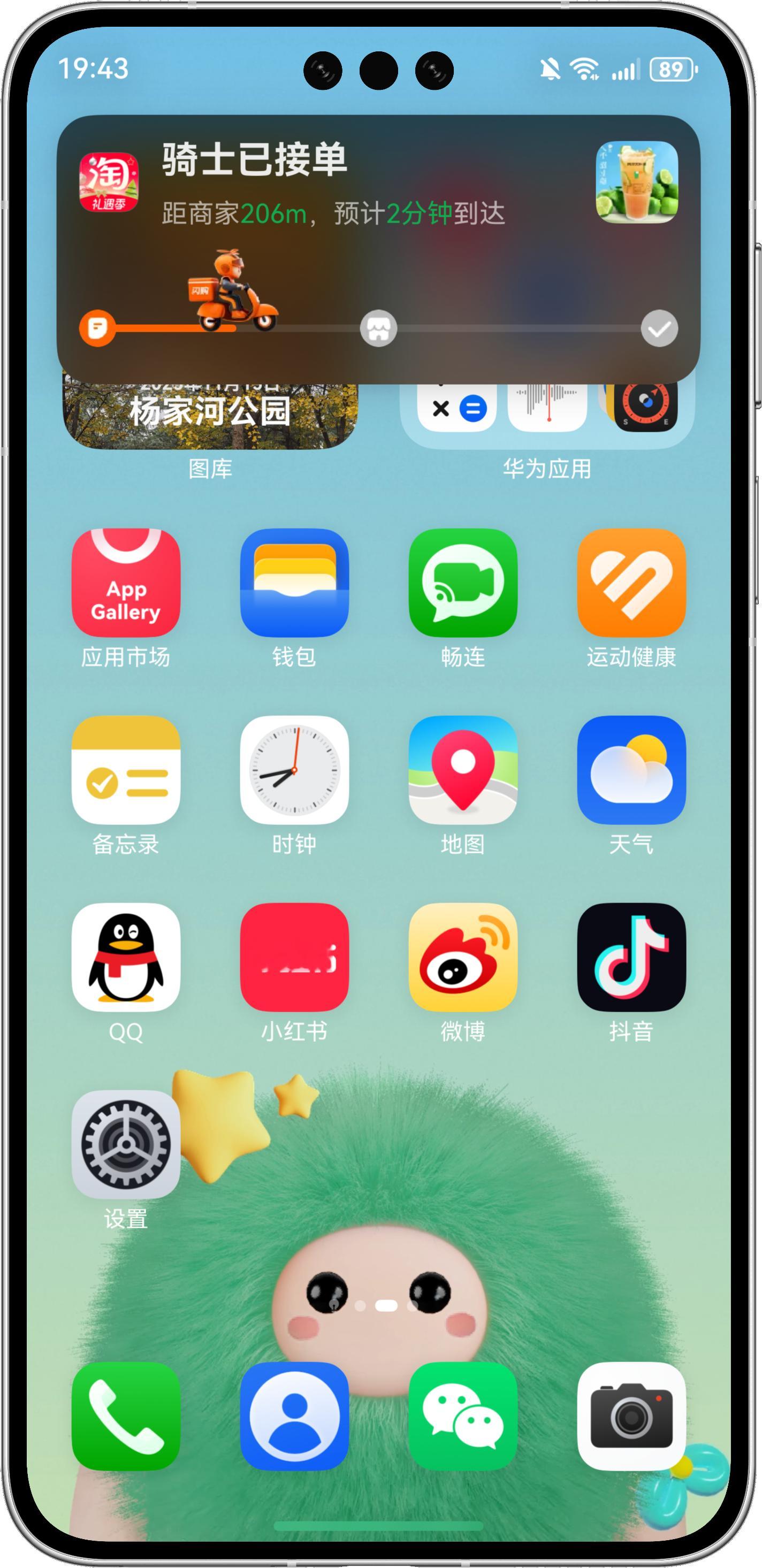 鸿蒙6的这个实况窗用的太舒服了 