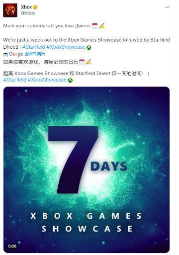 Xbox官方发布Xbox Showcase和星空直面会倒计时，距离发布会正式开启