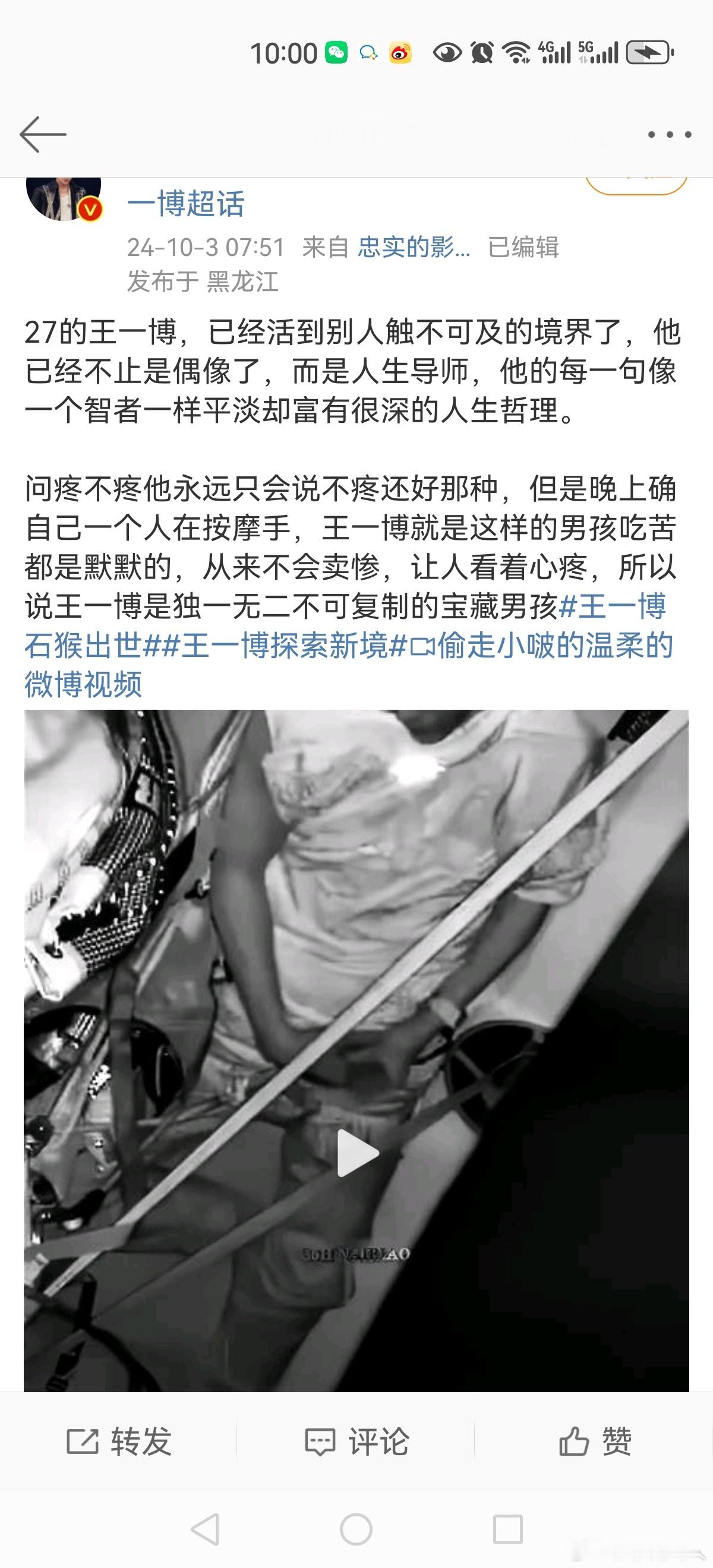什么境界？#央视网谈绝望的文盲# ​​​