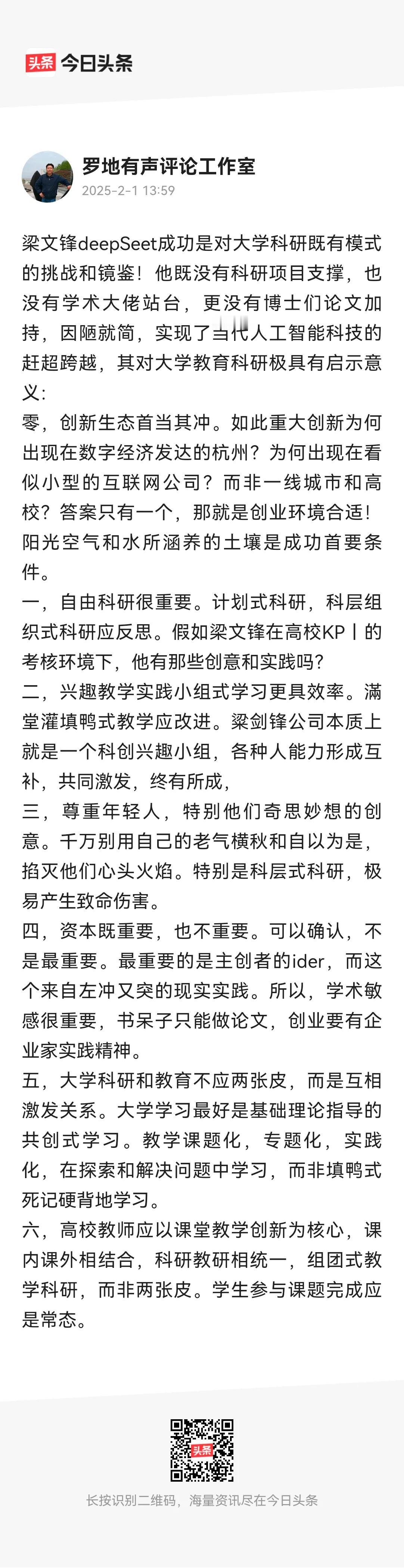 可以拿“耳熟能详”的种种来考量
多要素多环境的聚合，而且缺一不可——首要的就是，