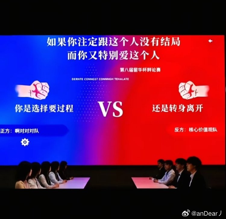 如果你注定跟这个人没有结局 而你又特别爱这个人 你会怎么选择？ 