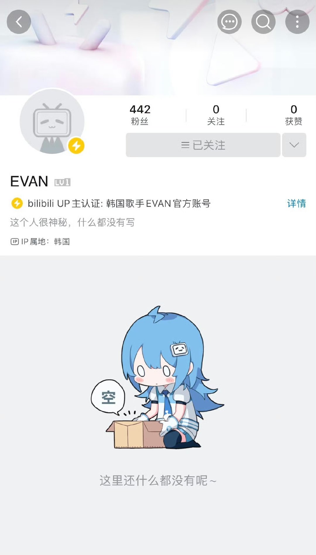 李羲承开通b站 李羲承b站账号 我去 