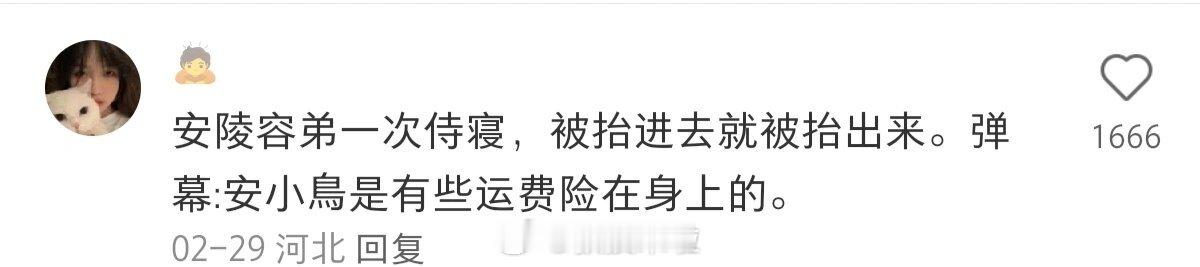 甄嬛传的弹幕能有多好笑哈哈哈哈哈哈哈哈哈哈哈 ​​​
