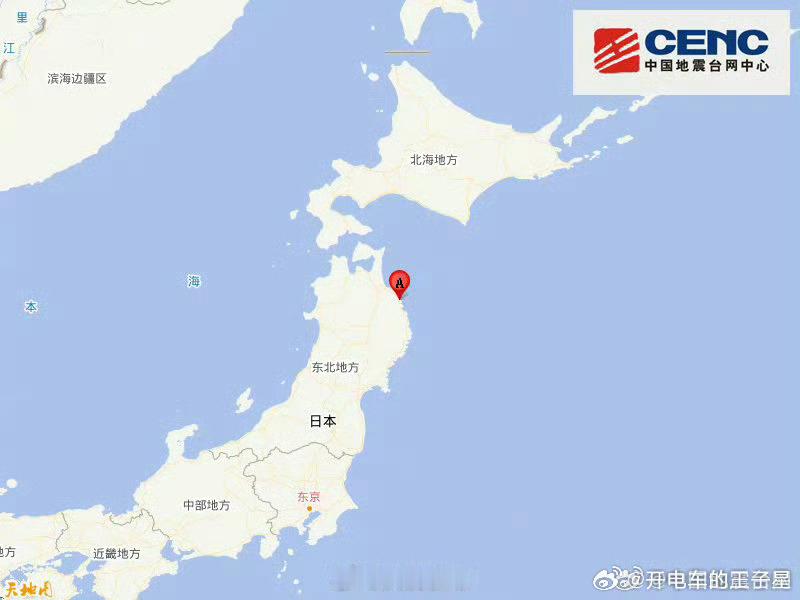 日本本州7.1级地震我滴天7.1级地震 ，算大型地震了就是深度很深 官方发言说不