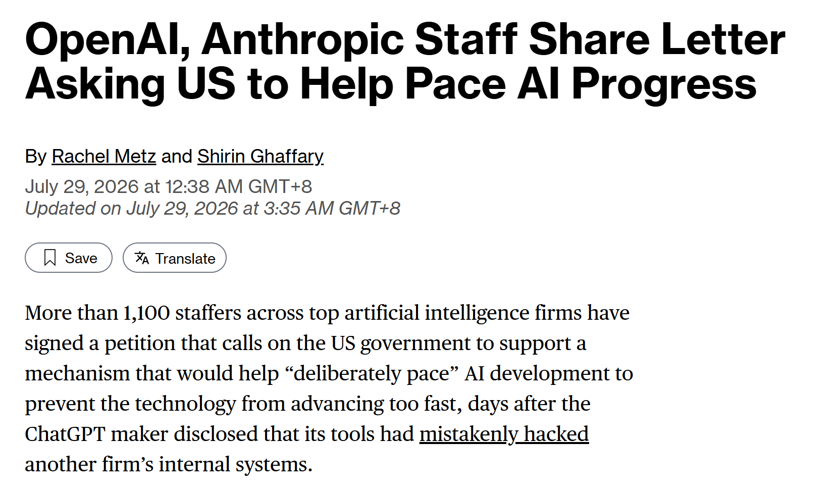 来自 OpenAI、Anthropic、谷歌、Meta 的 1100 多名员工联