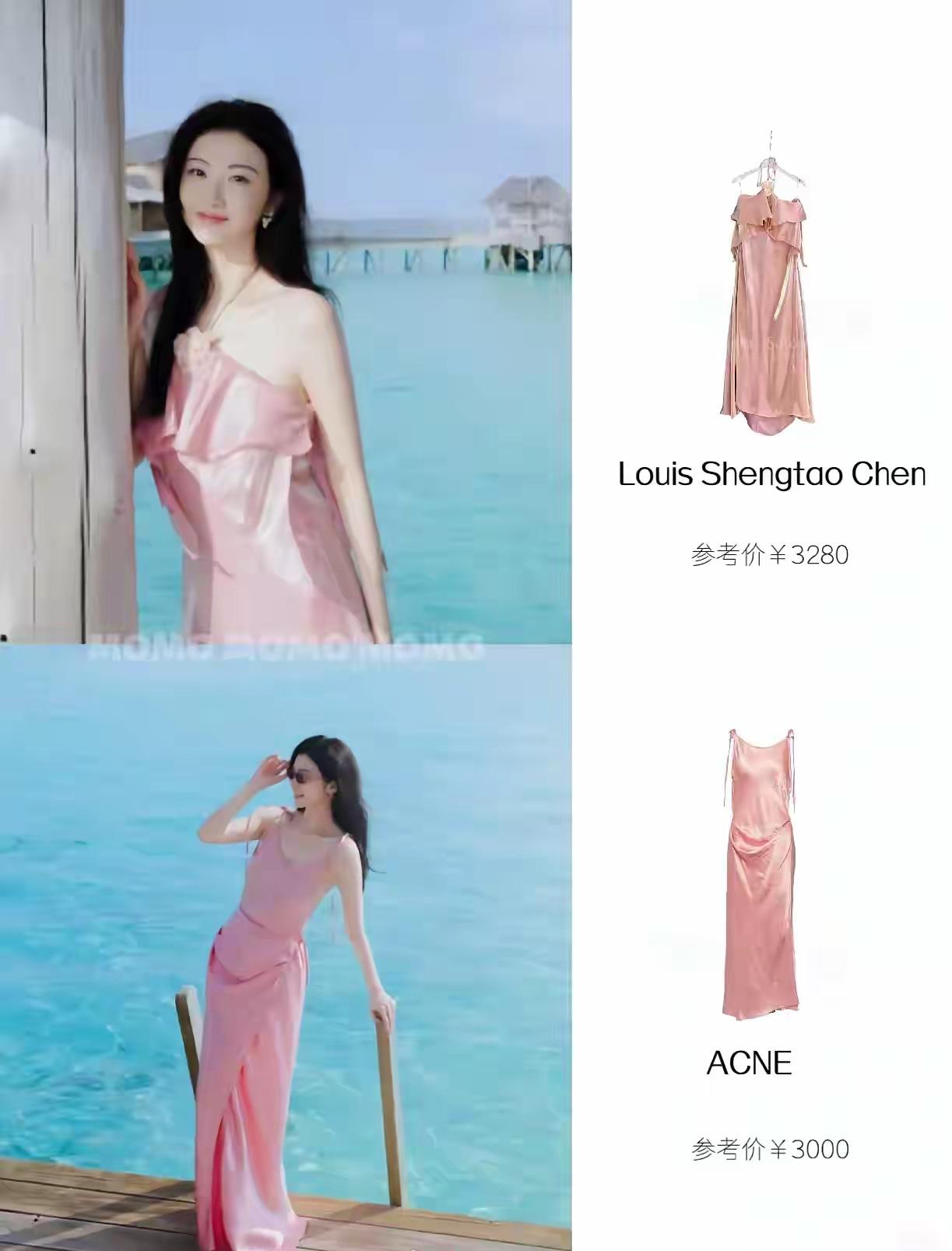 看似很简单的一件衣服，却价格不菲，明星的衣服真不是一般的贵。