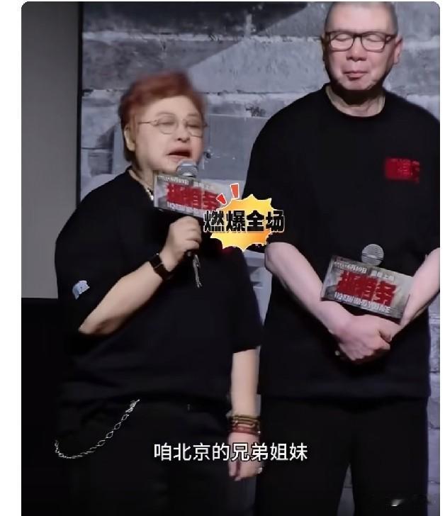 网友说： 他挣钱了也没分我啊 ，凭啥去啊！
韩红在冯小刚《抓特务》电影首映礼呼吁