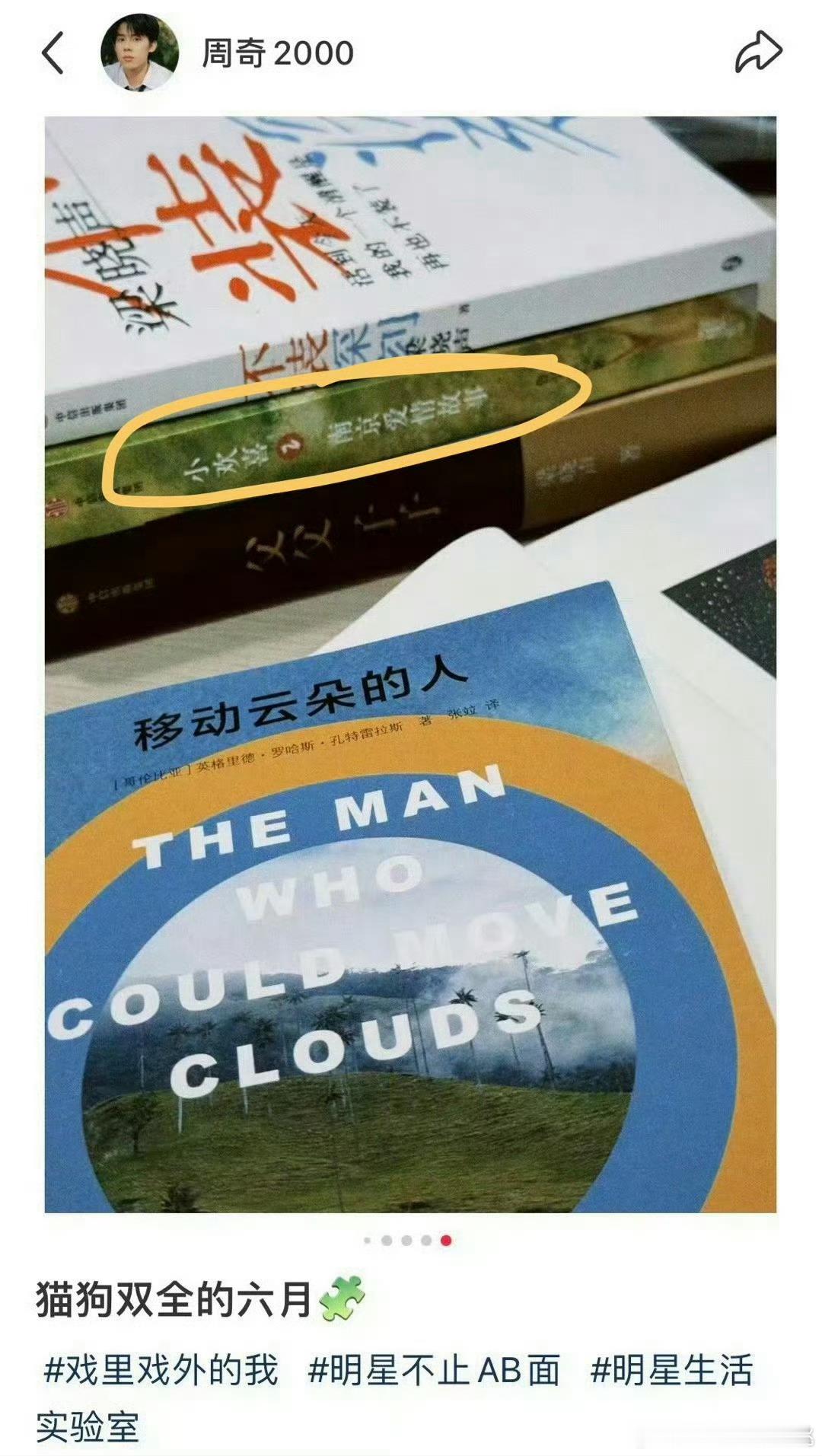小欢喜2南京爱情故事 ​​​