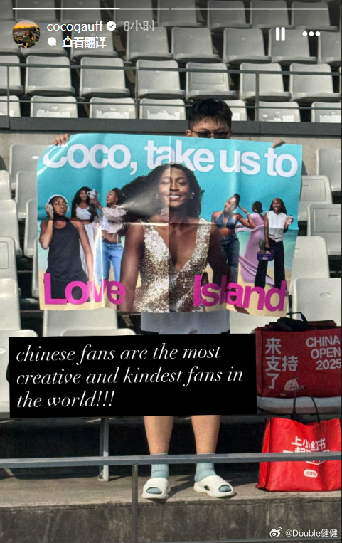“中国球迷是世界上最有创造力、最友善的”！你们同意高芙的说法吗？韩天遇收到有穆霍