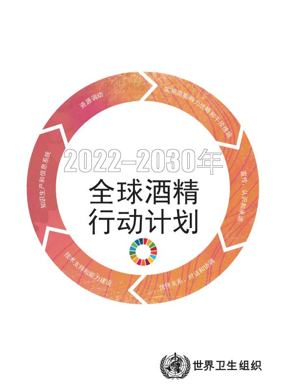 恐怕很多人不知道这个行动计划和负载的义务，如果不是因为这个公益诉讼，我也不会把它