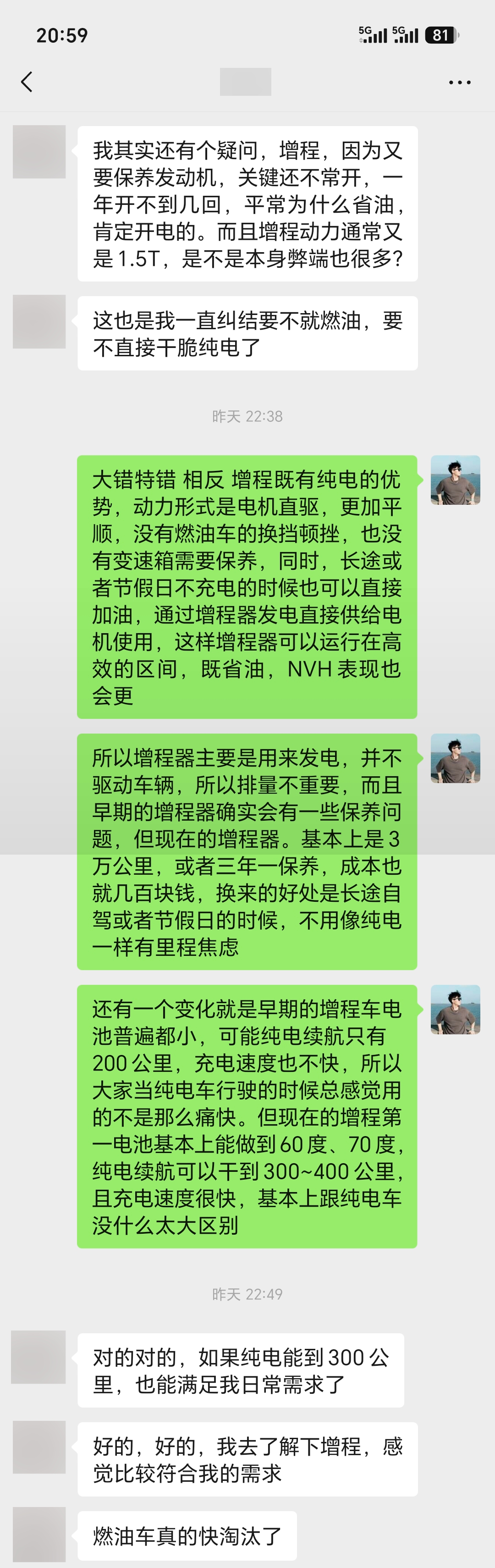 朋友问我想买一辆MPV全家出行预算30万左右，目前看了GL8，岚图，极氪我了解完
