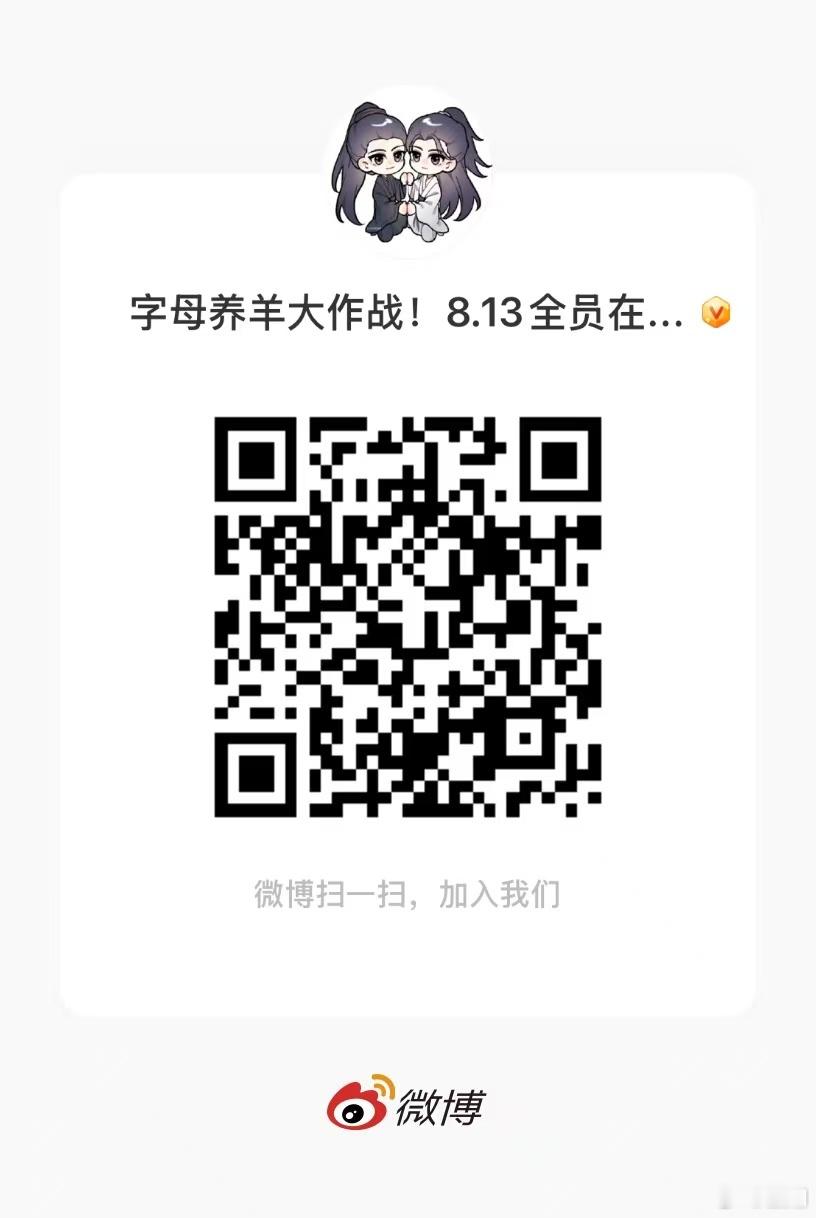 杨洋【扩散急急急】 b站等级≥4的老师注意一下❗现在b站任务很紧急，缺人缺号！现