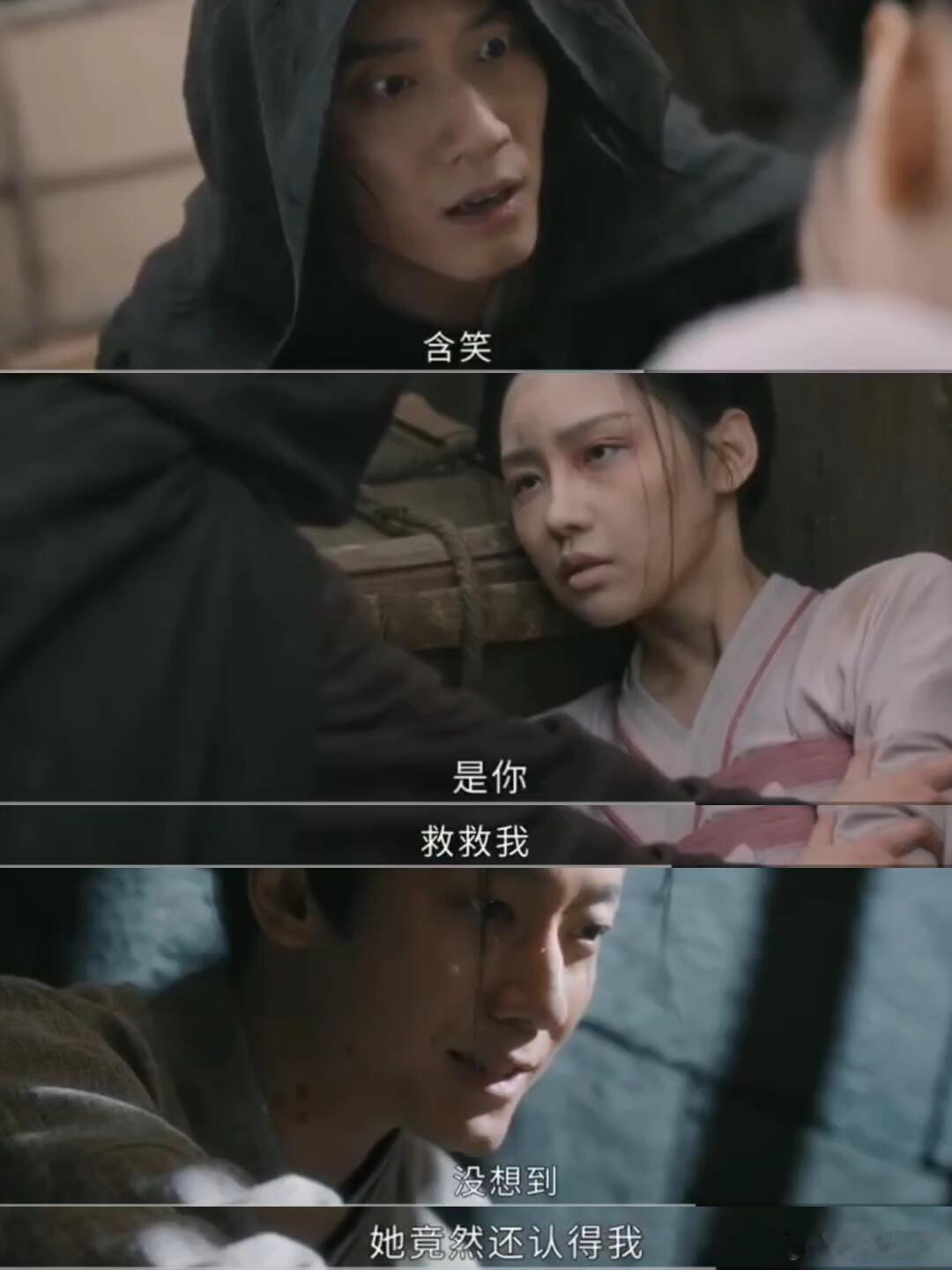 唐宫奇案之青雾风鸣 我的评分：唐宫奇案壁上花案鱼死网破的胜利看到壁上花这个单元谁