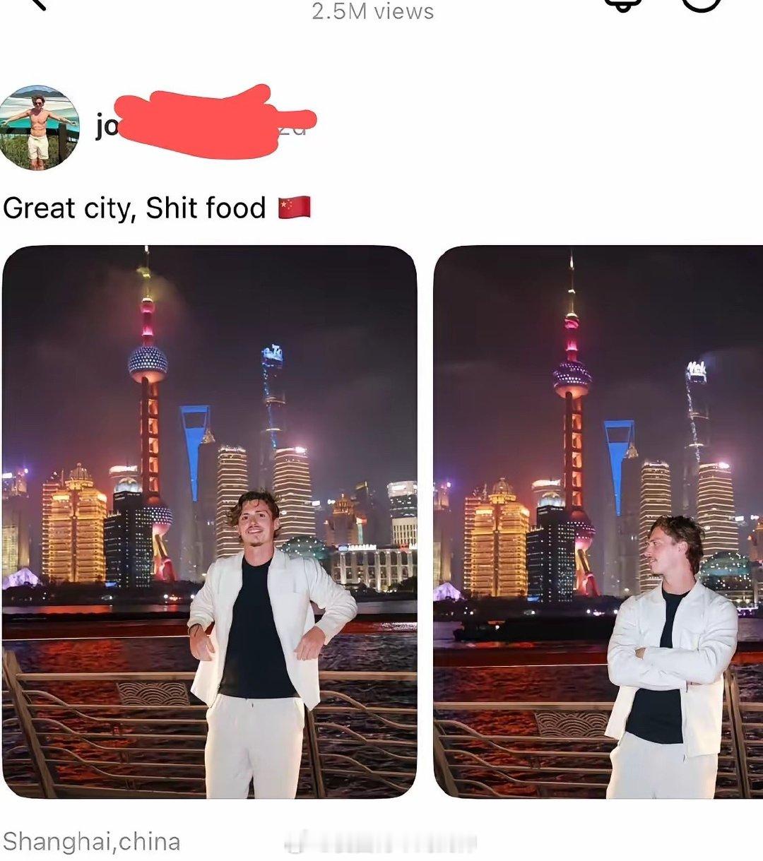 一名英国男子在上海旅游，居然在外网说我们是shit food……帖子下面全是笑他