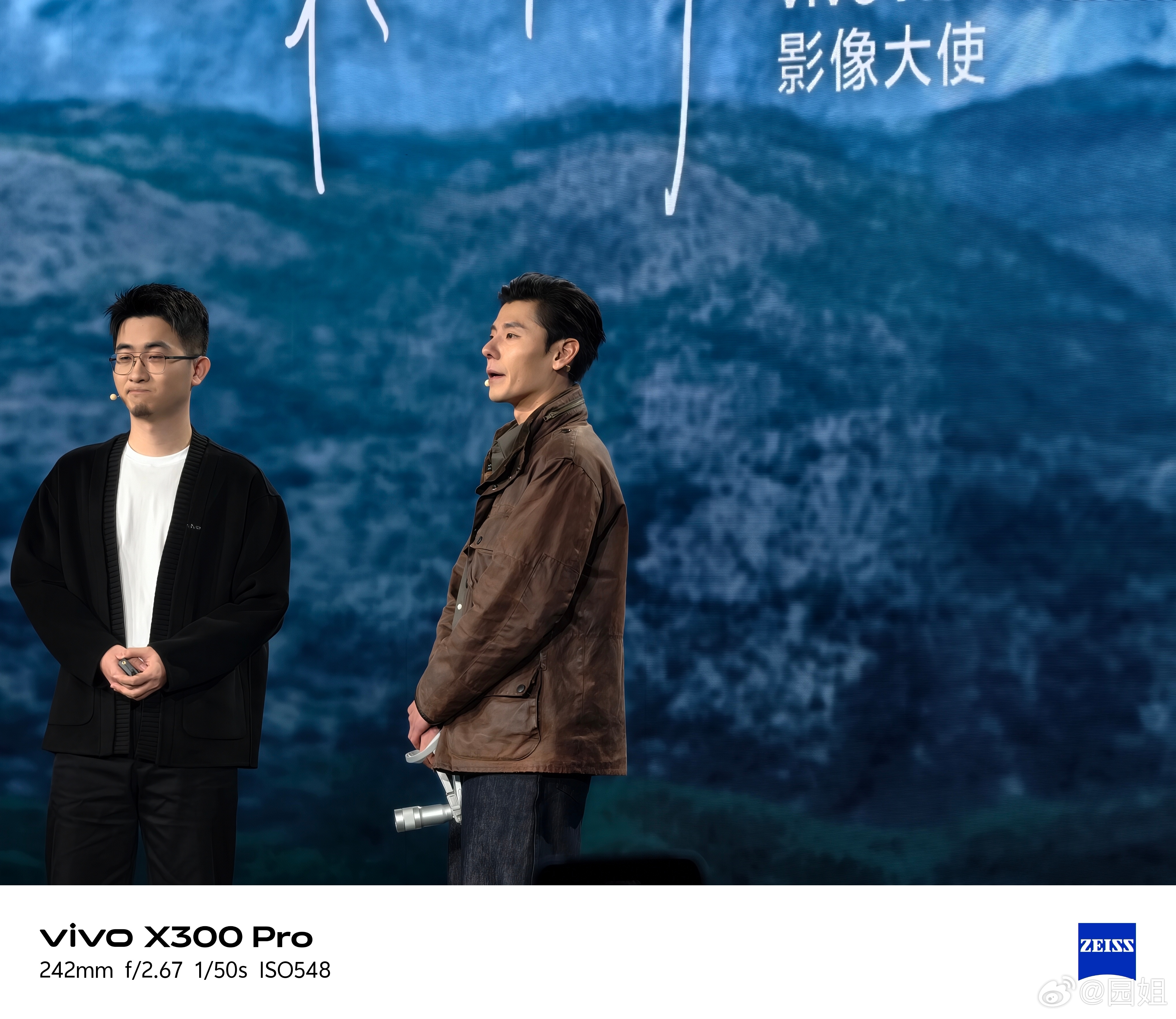 vivo X300系列影像大师蒋奇明，太实诚了，和主持人互动就说大实话，人狠话不