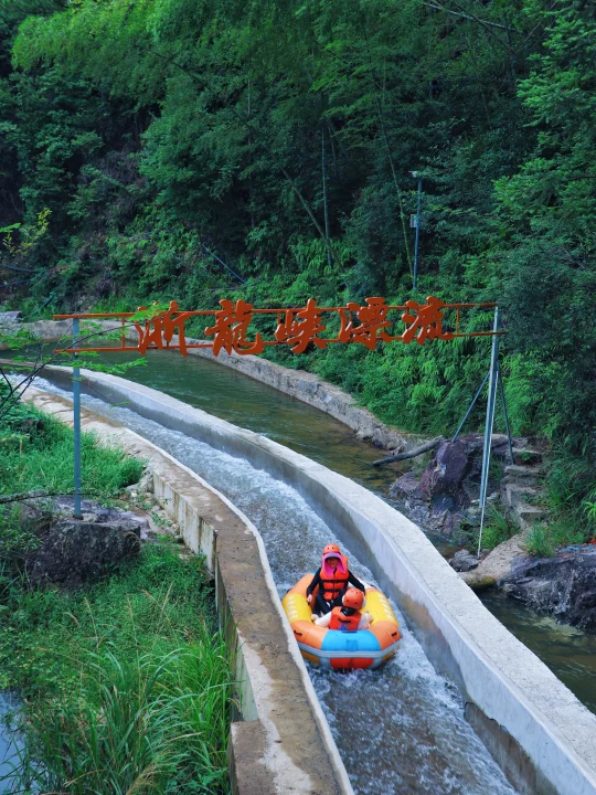 后悔没早点玩！！！！！漂流好快乐我还要再来！
