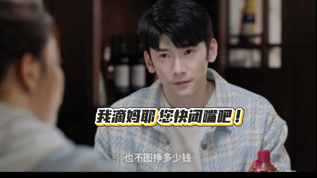 原来工作不体面连恋爱的资格都没有爱情有烟火看完这段久久缓不过来，大军母亲一见面就