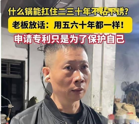 全网疯抢的瑞安锅！几十元能用几十年，386元大牌却三个月报废？
 
谁能想到，瑞