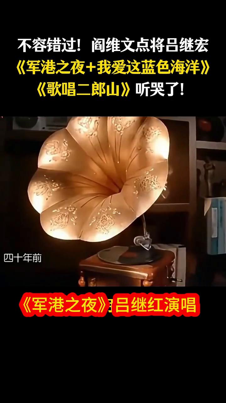 谁呢？四十年前，这首歌让深处大西北的我对大海充满了向往。它引领着我走向那片蔚蓝。
