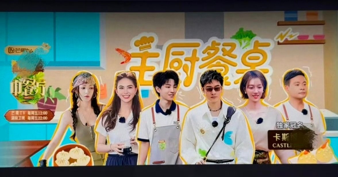 张雅琪中餐厅海报被改看到张雅琪中餐厅海报被改的消息，忍不住吃了一惊，我这…眼睛好