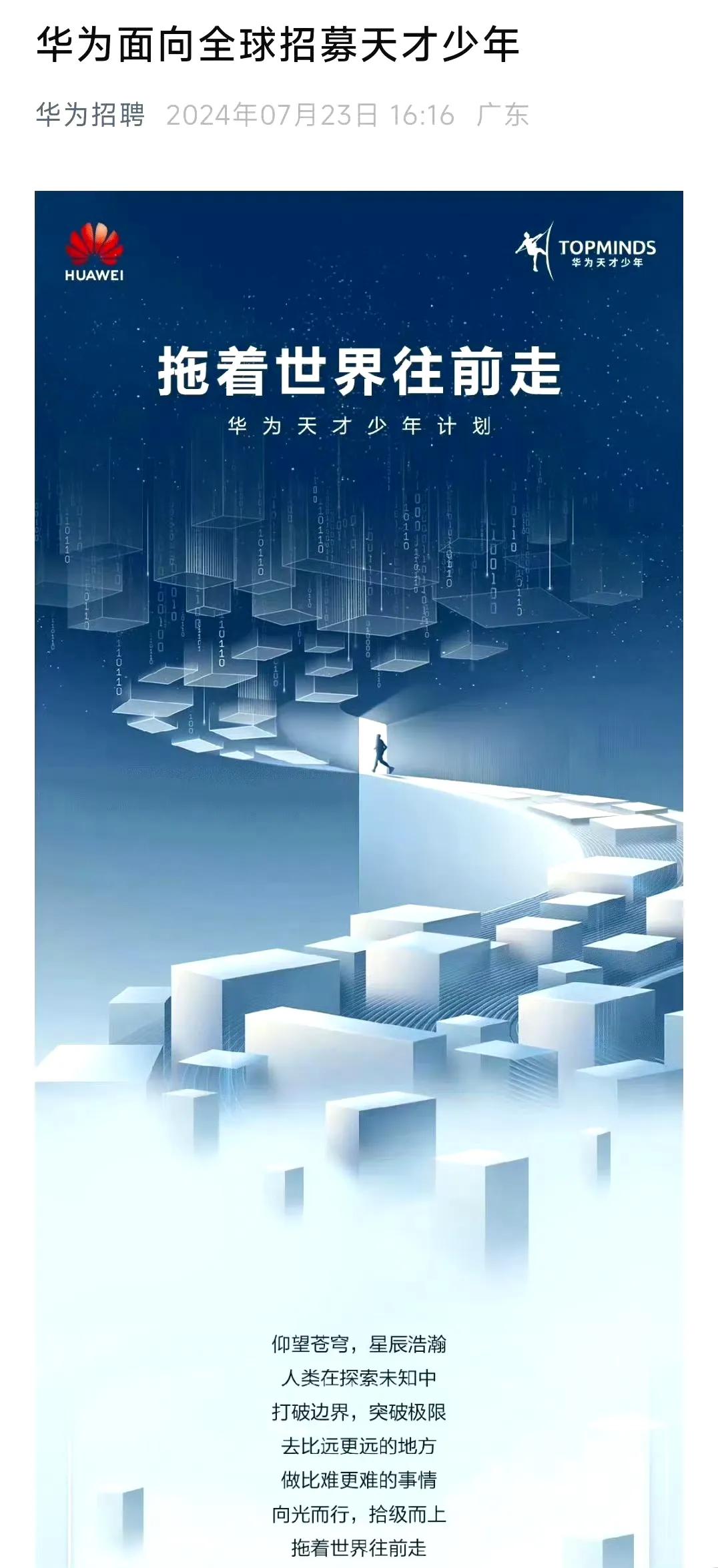 #唐朝诡事录#

第二部剧情更加悬疑，更加刺激，剧情不拖沓才是最大的亮点！

虽