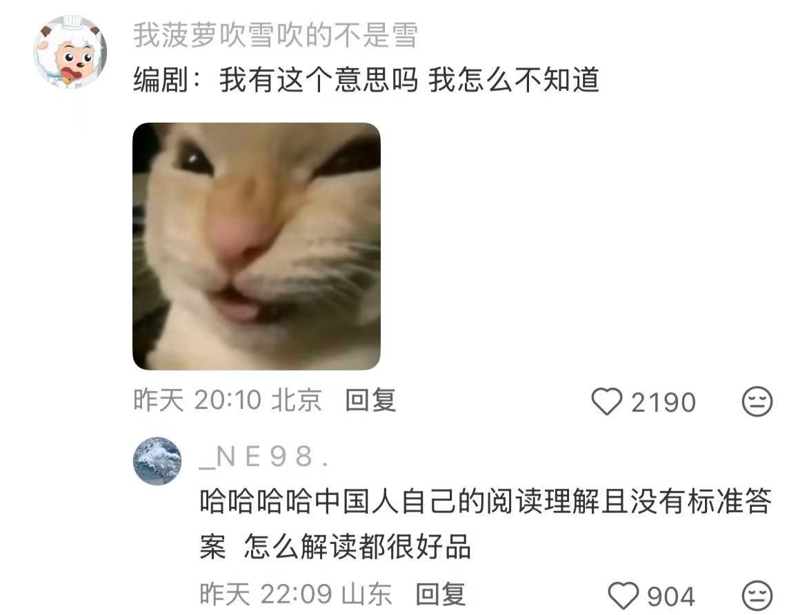 第101遍刷甄嬛传之后发现了新的中式恐怖 