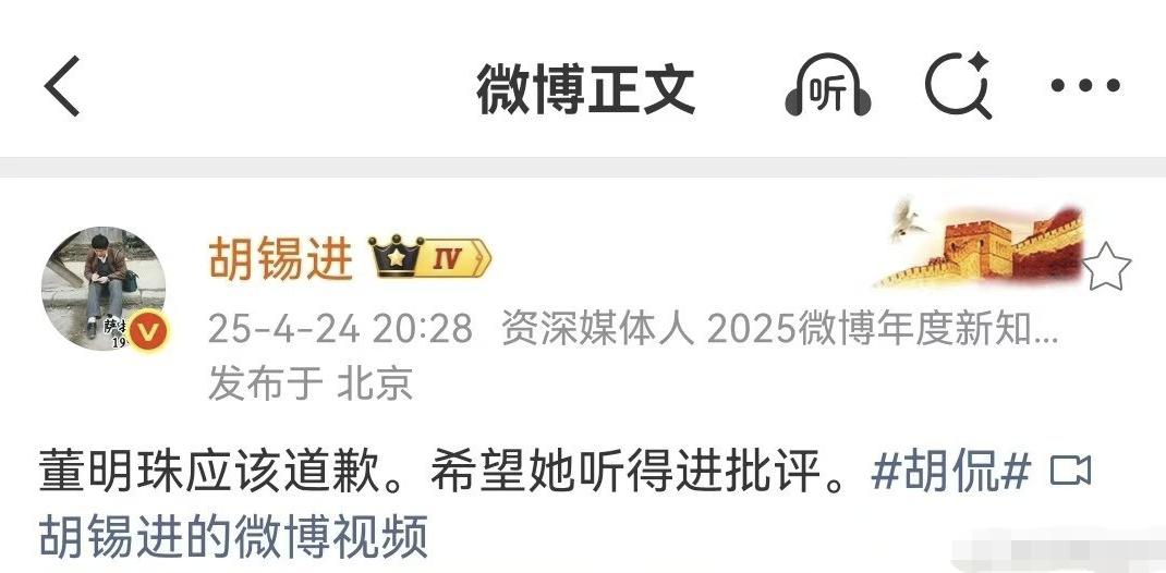 老胡赖不掉了，网络是有记忆的，看看当初他是怎么要求董大姐的。

之前，是反复纠缠