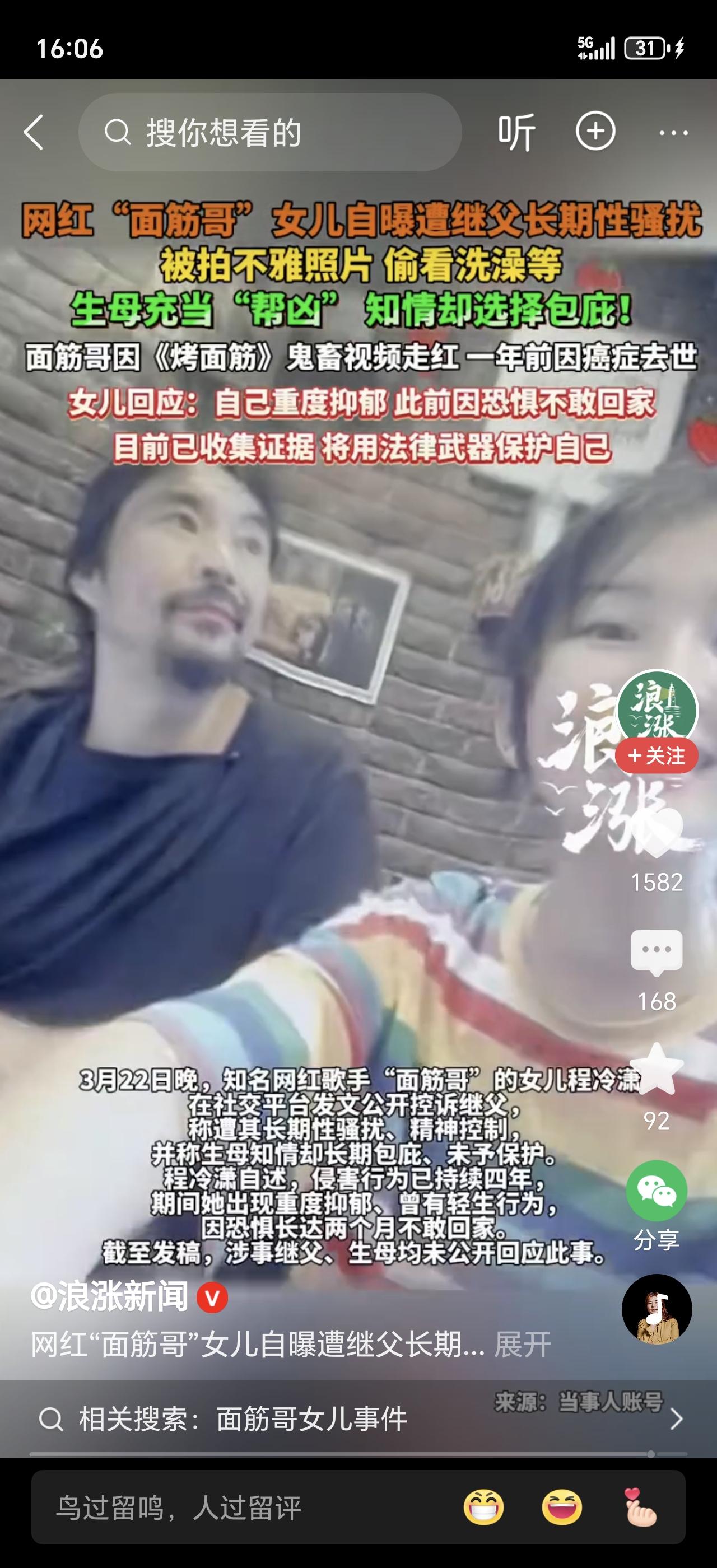 警惕！人没了，钱没了！独居女子去世，账户里躺着600万元，最后全归了国家！网友炸