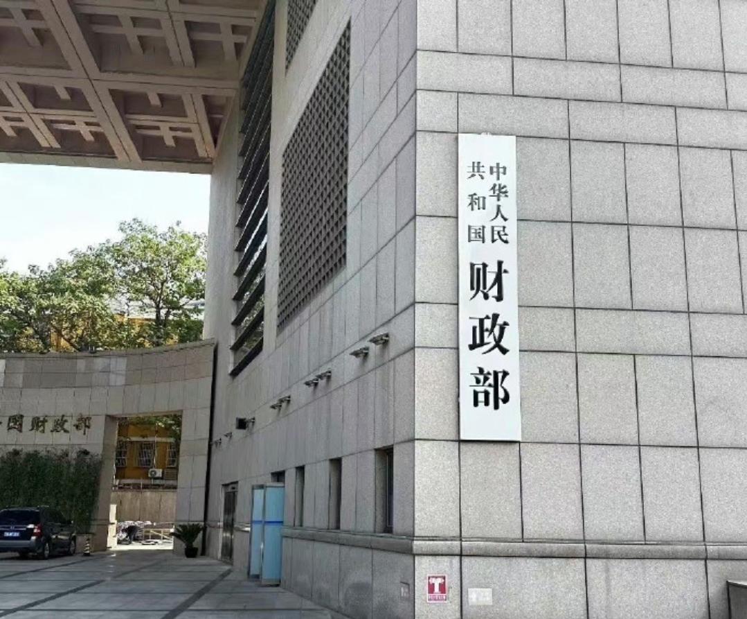 大手笔！继续！

11月6日中国财政部消息，日前中国财政部在香港发行40亿美元主