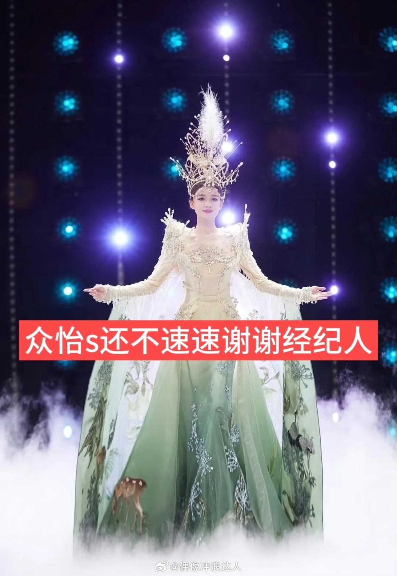 孙怡 我想整但经纪人不让孙怡被问你是纯天然的，没有整过的吗？孙怡：对对对，我想整