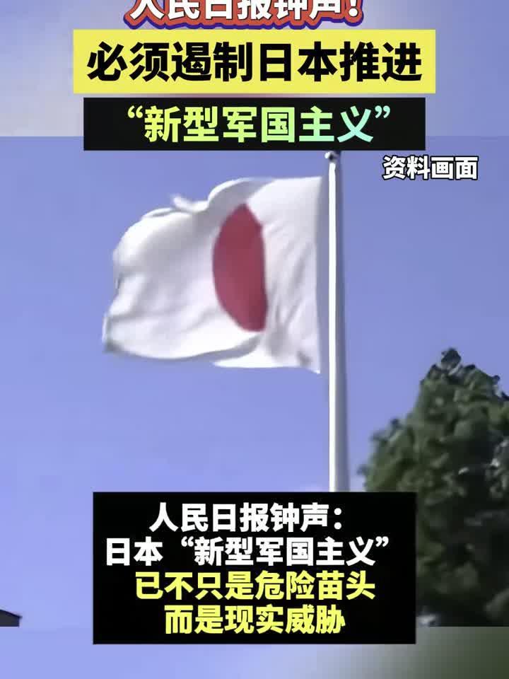 【热点评述】中国为什么在此时对日本再次出重拳？
6月29日，商务部连发两条公告，