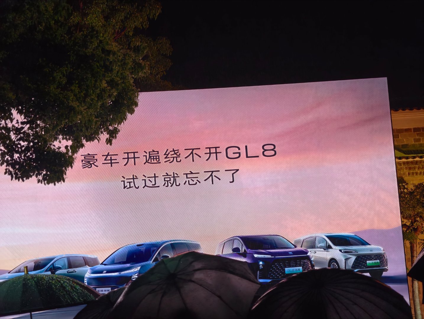 豪车开遍，绕不开一台GL8。中式豪华的终极答案，新款别克世纪CENTURY正式上