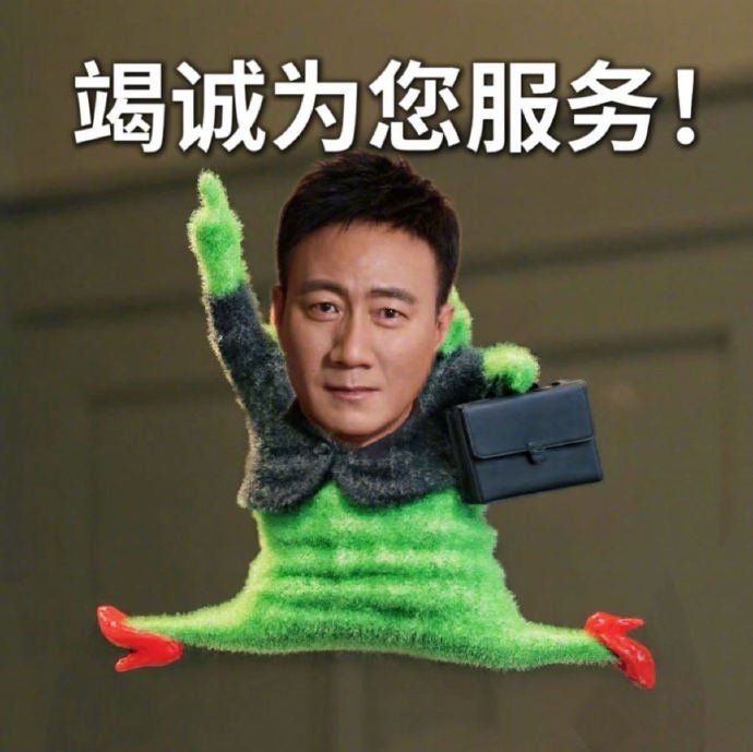 胡军自荐参加大哥小助理 很好奇到底是谁帮忙 P 的自荐配图，画风诙谐接地气，忍不