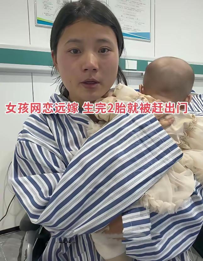 那个送我300块礼物的男人，后来给了我两个耳光和一张驱逐令。

故事的开头总是这