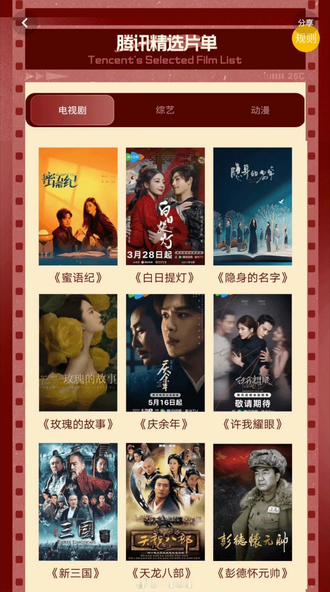 腾讯和快手合作了 
