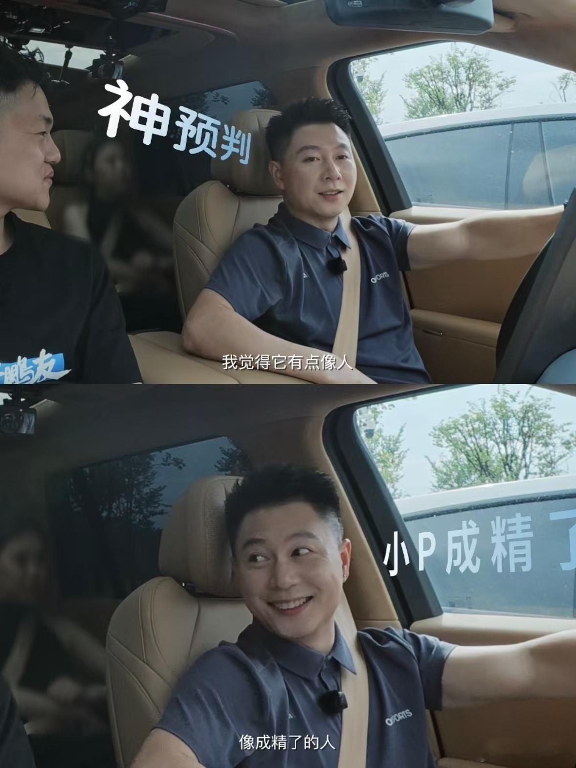 很多新手司机上路最怕的就是城中村、路口没有红绿灯的这种复杂路况。就像小鹏说的，小