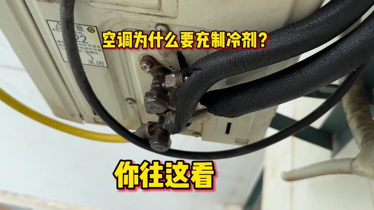 💥大家好，我就是空调界里边最帅的男人，我叫空调小哥💥

💥马上上去修个不制