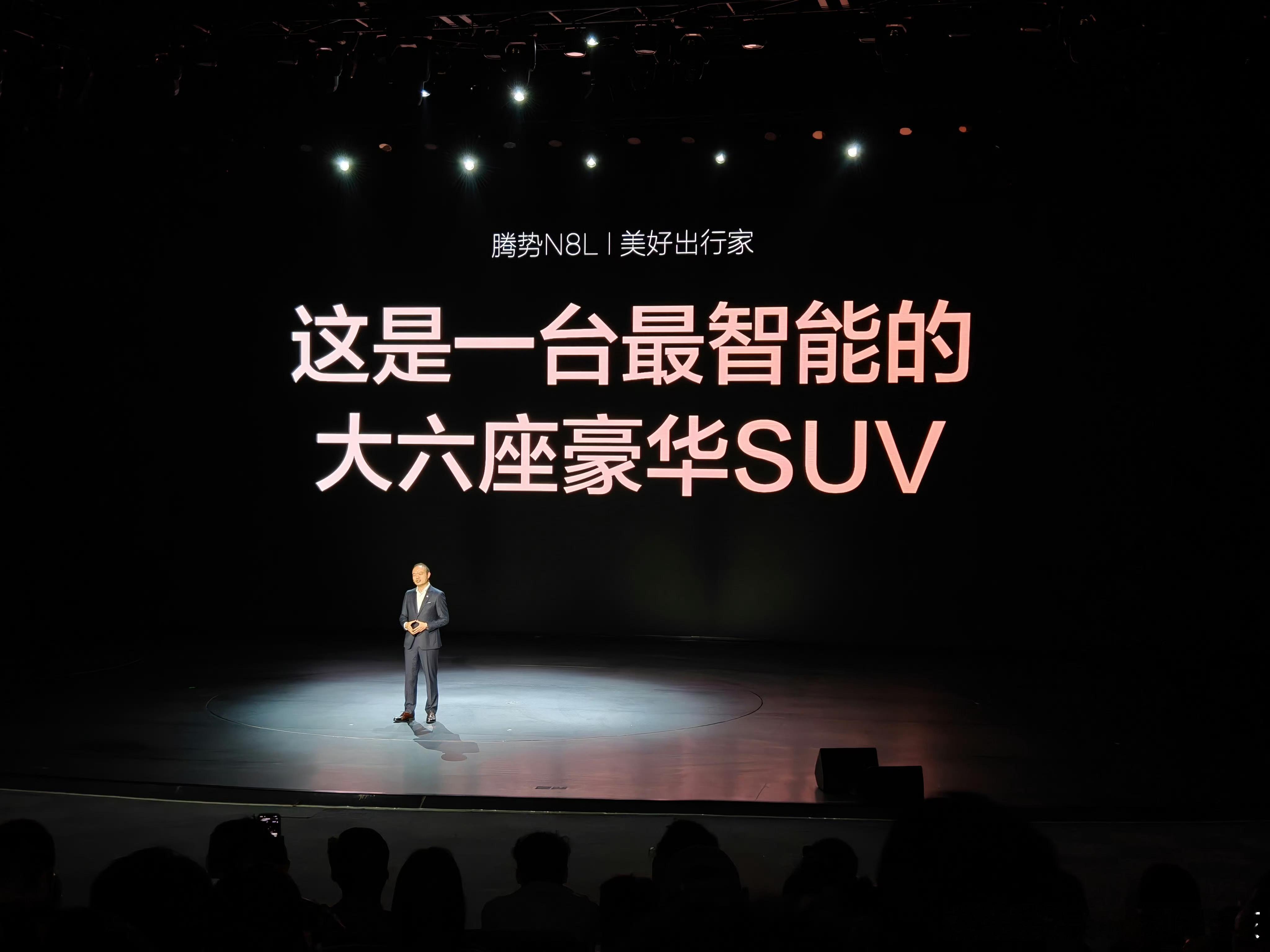 腾势N8L宝子们，腾势新出的大六座SUV也太懂家庭出行了吧，简直就是家庭豪华大六