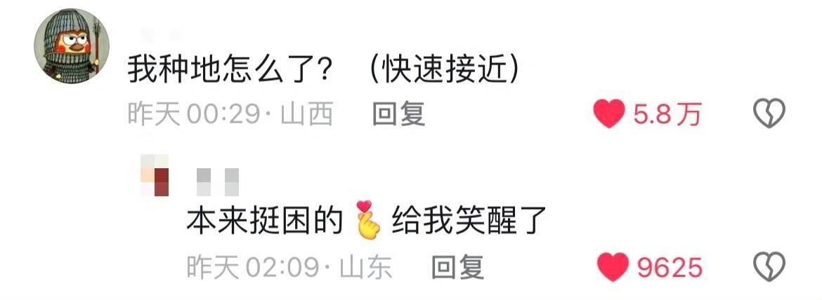 中国人骨子里的种地基因 