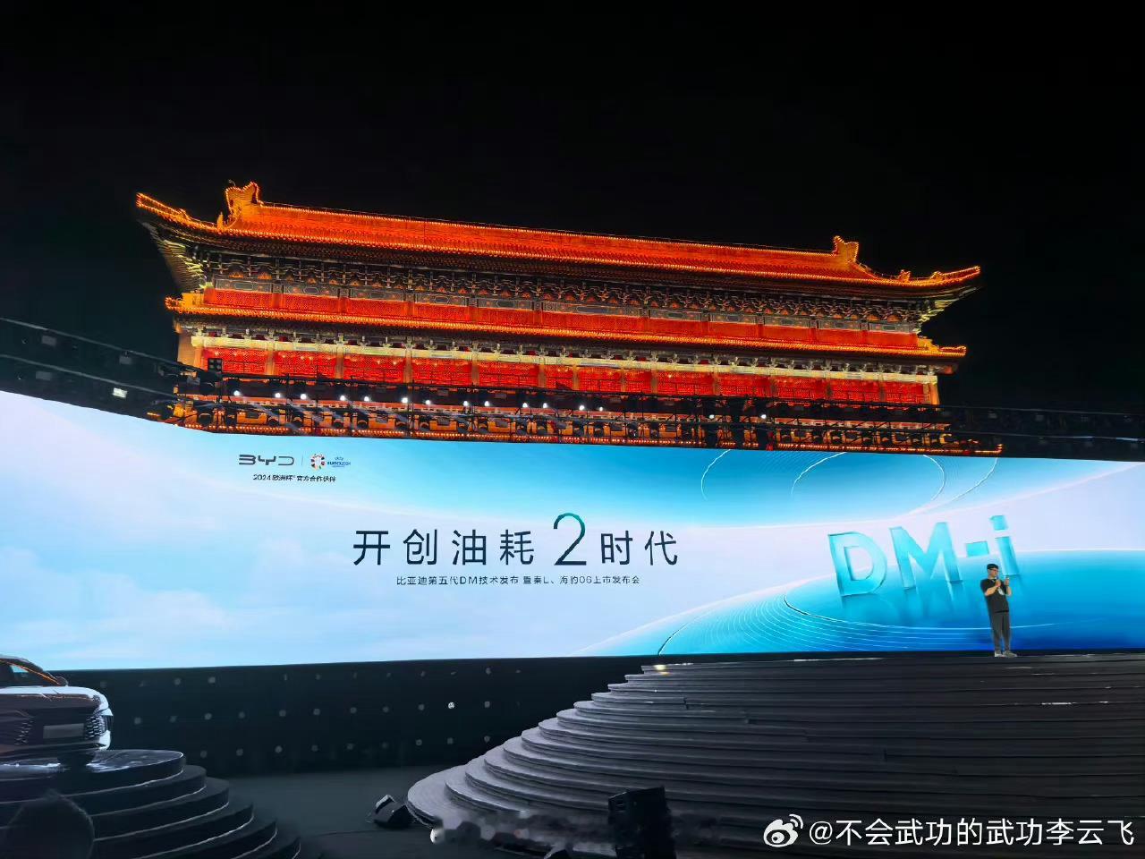 早安各位，今天两件大事儿！1.迪子要发布颠覆性的第五代DM技术，嗷嗷省油！2.捷
