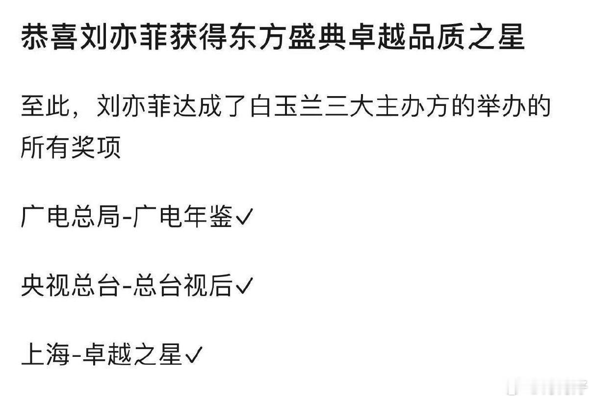 真拿了你又不高兴[并不简单] ​​​