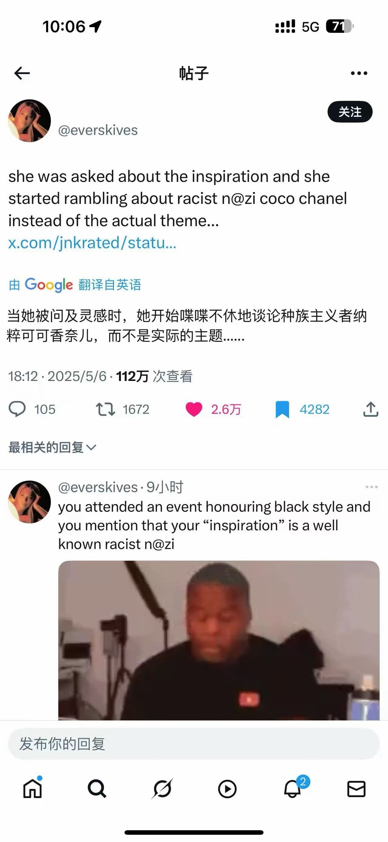 外网热议jennie在采访视频中？其采访🔗还是最大粉丝发布的…… ​​​