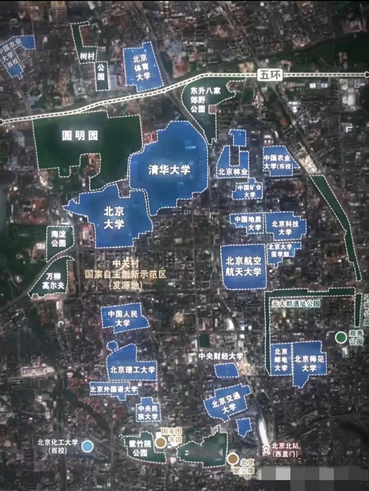好大学集中地